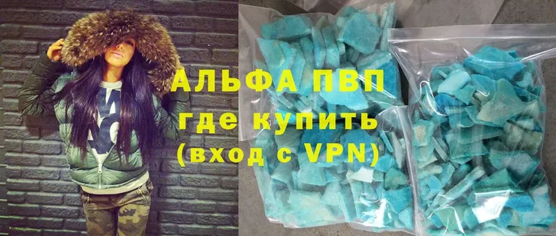 А ПВП СК  darknet Telegram  Белая Калитва 