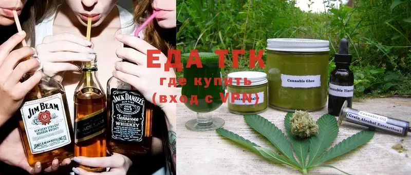 цена   Белая Калитва  Cannafood марихуана 