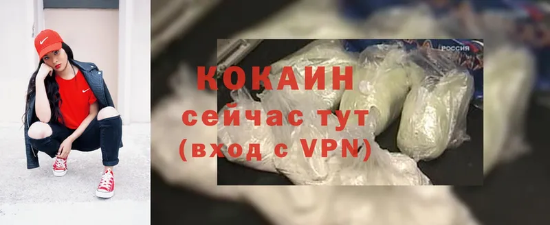 купить закладку  Белая Калитва  COCAIN VHQ 